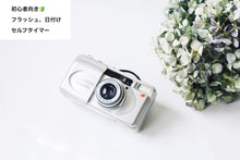 Load image into Gallery viewer, OLYMPUS SUPERZOOM80G【完動品】
