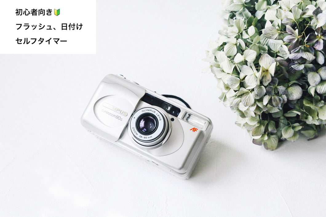 OLYMPUS SUPERZOOM80G【完動品】