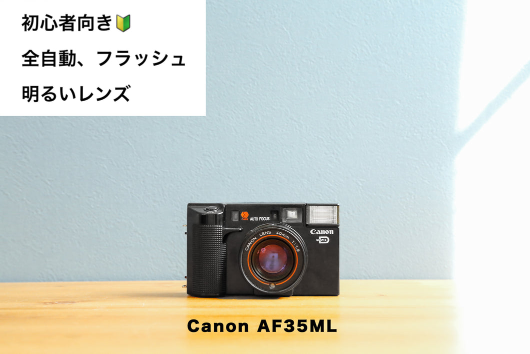 Canon AF35ML【完動品】