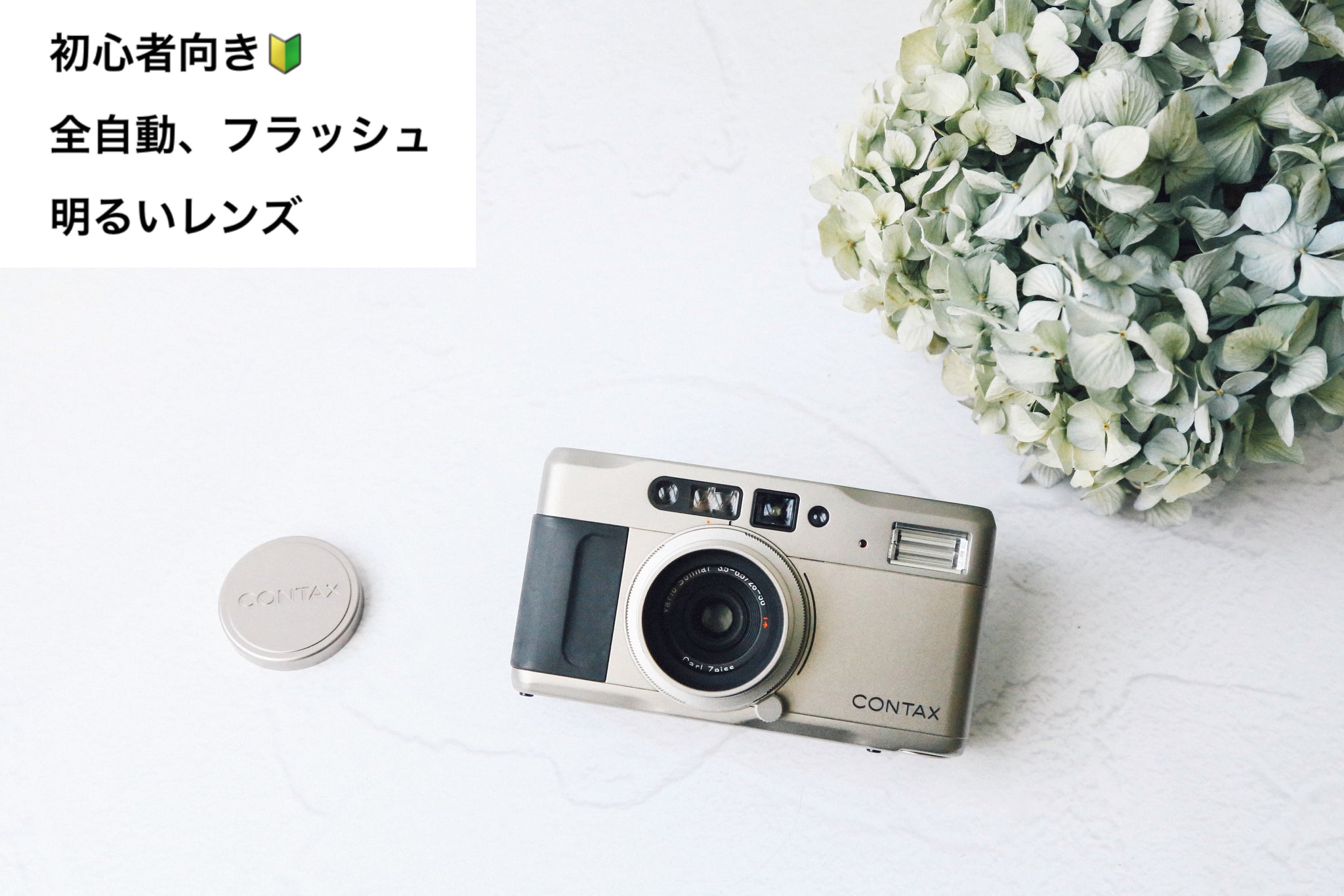 CONTAX TVS【完動品】 – Ein Camera