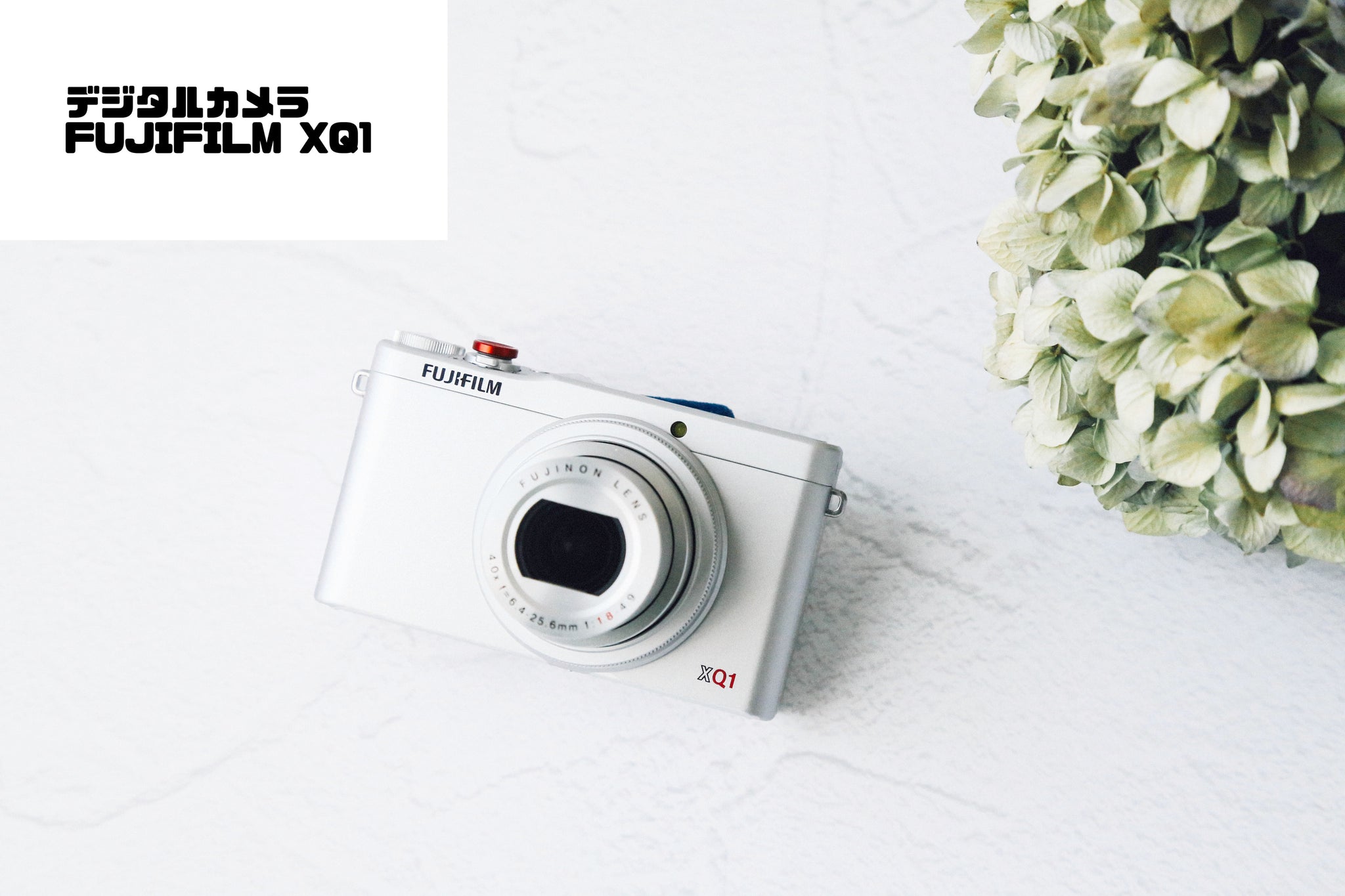 FUJIFILM XQ1（SV）【完動品】【美品❗️】【希少✨】未使用