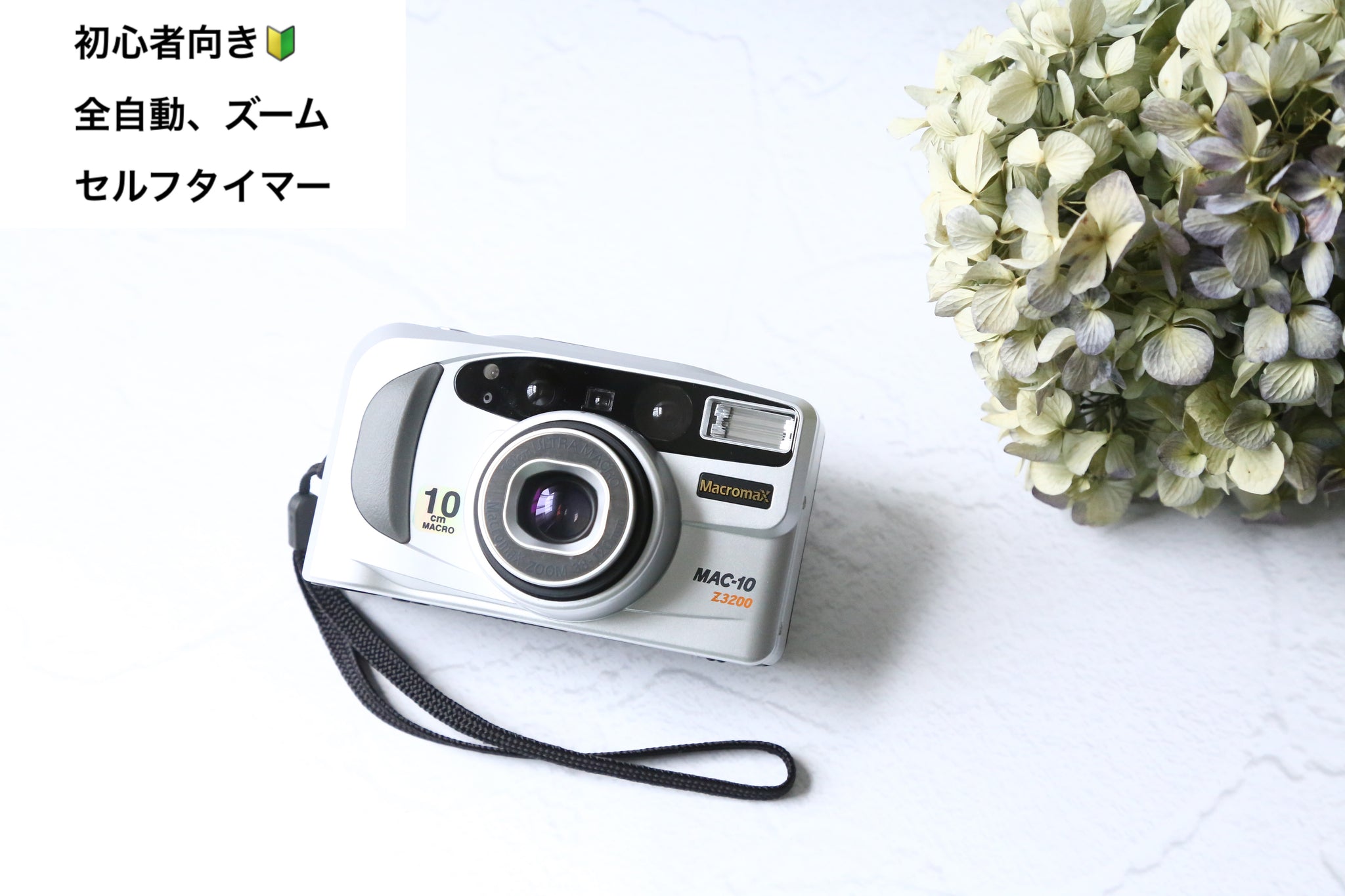 GOKO Macromax MAC-10 Z3200【完動品】 – Ein Camera
