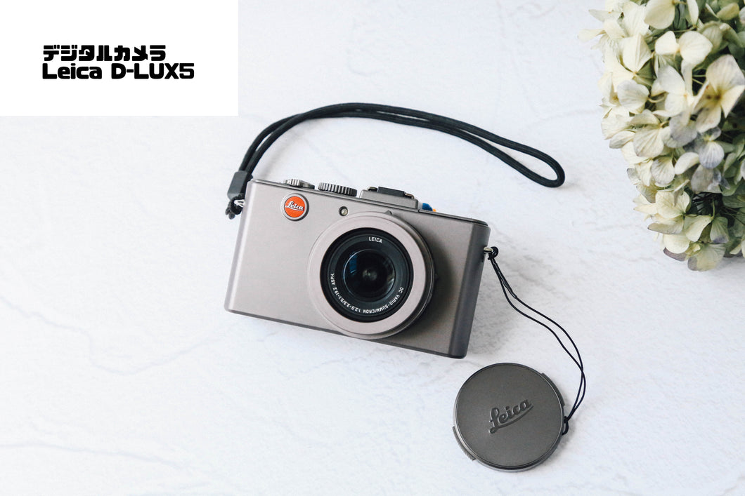 Leica D-LUX5 チタンカラー【完動品】▪️オールドコンデジ▪️デジタルカメラ
