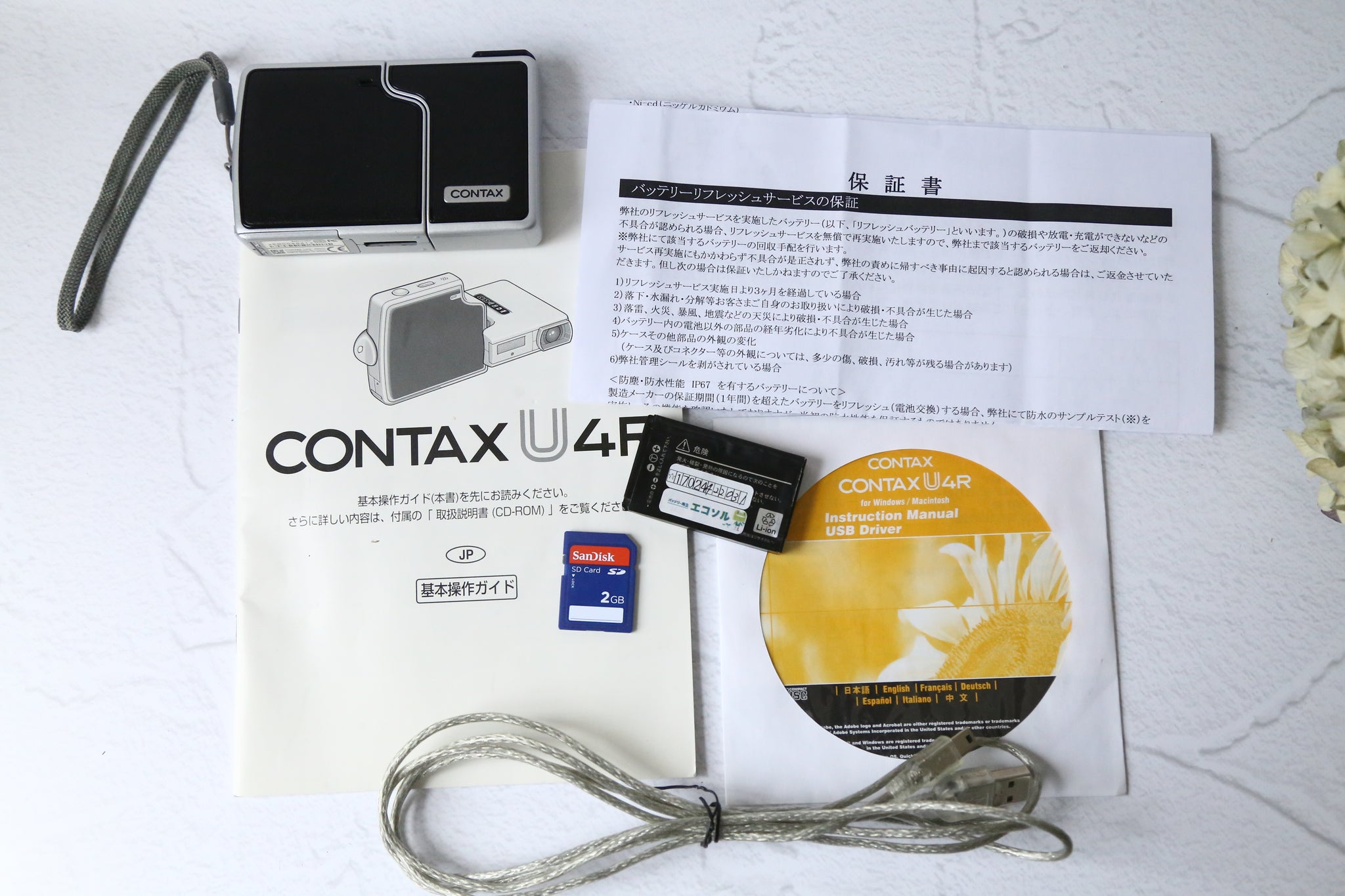 CONTAX U4R【完動品】▪️オールドコンデジ▪️デジタルカメラ – Ein Camera