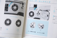 画像をギャラリービューアに読み込む, YASHICA Electro 35 GTN【完動品】クリスマス限定モデル🎄暖炉の前の夜を写す1台✨
