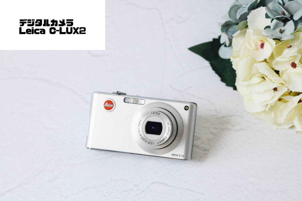Leica C-LUX2【完動品】▪️オールドコンデジ▪️デジタルカメラ