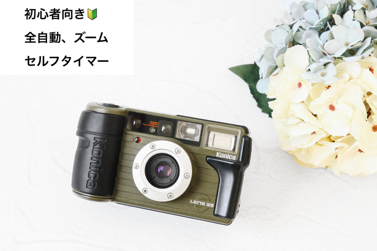 ⌘完動品！ 作例あり！ Konica 現場監督 35WB⌘ IMG_0904_5e5aa49d-7e68-40ed-