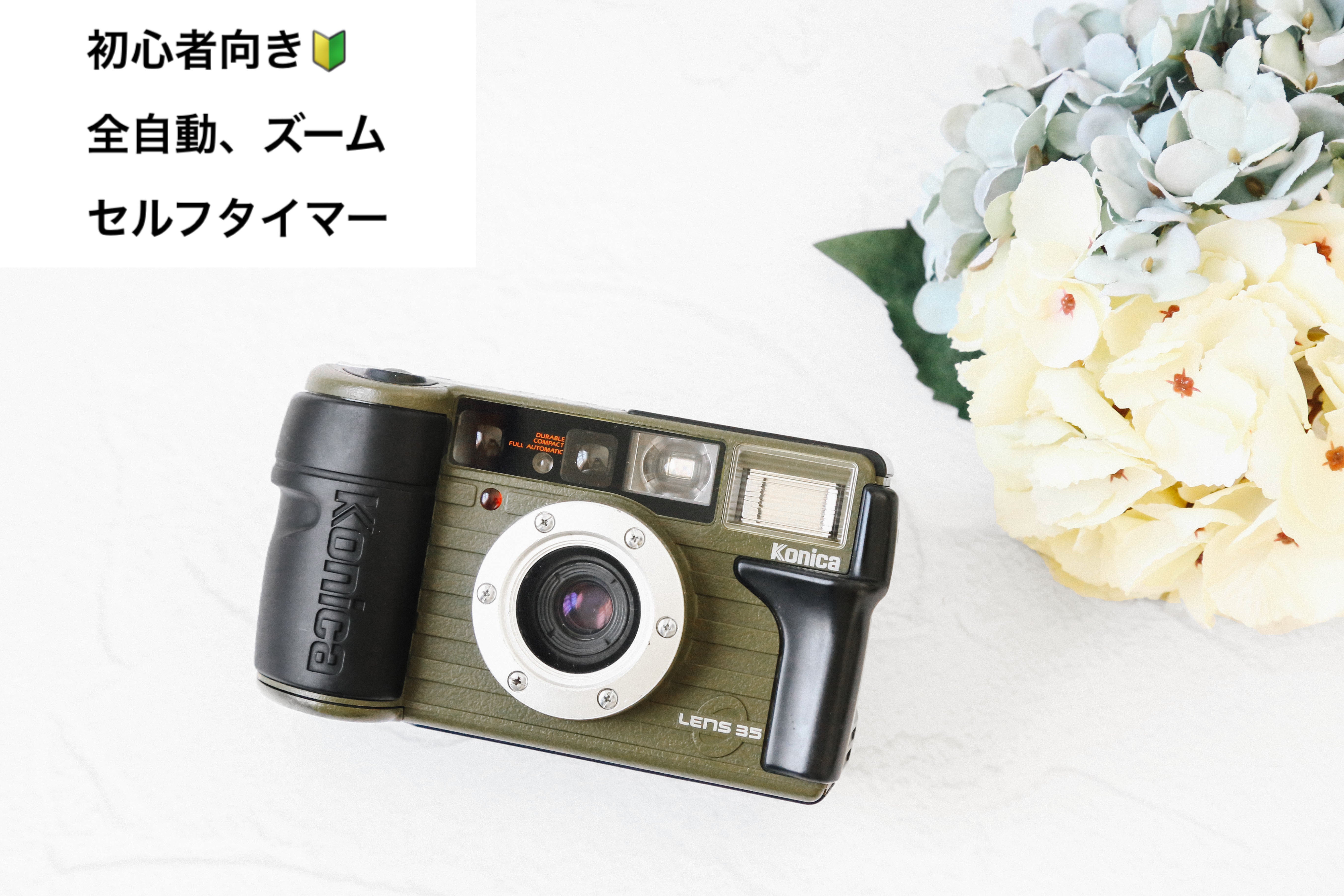 ⌘完動品！ 作例あり！ Konica 現場監督 35WB⌘ Konica 現場監督35WB カーキ🫒【完動品】【激レア❗️】菅田将暉