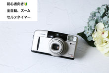 画像をギャラリービューアに読み込む, Canon Autoboy SXL【完動品】
