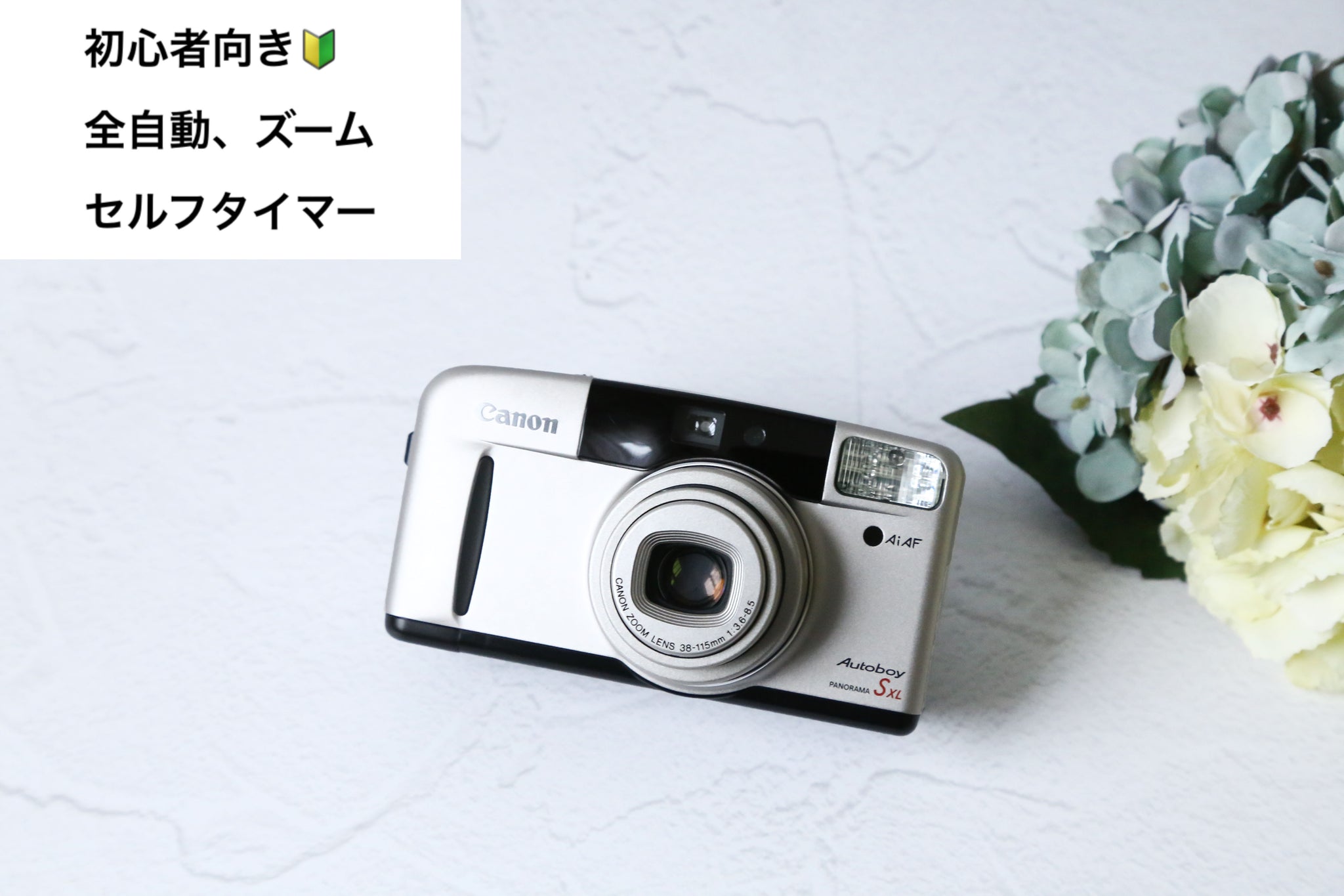 Canon Autoboy SXL【完動品】 – Ein Camera