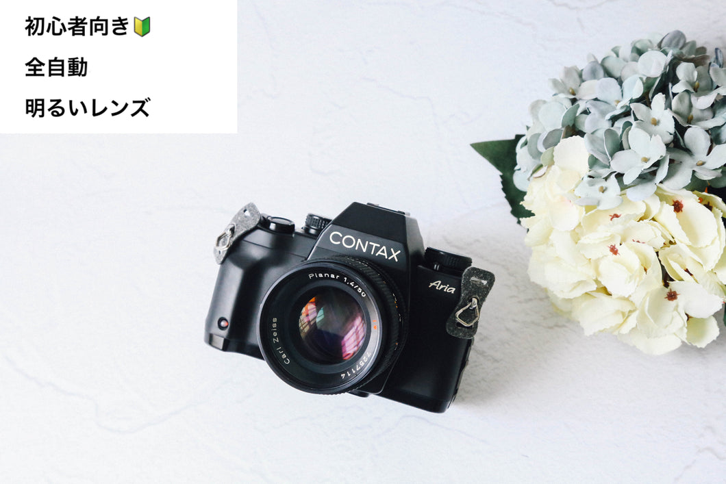 CONTAX Aria & Planar50mmF1.4MMJ【完動品】【専門店にて整備点検済み❗️】