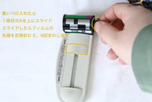 画像をギャラリービューアに読み込む, Konica フィルムピッカー【未使用・希少品✨】巻き戻し後のフィルム取り出し用アクセサリー
