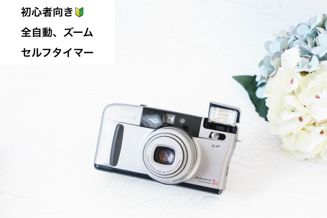 Canon Autoboy SII【完動品】