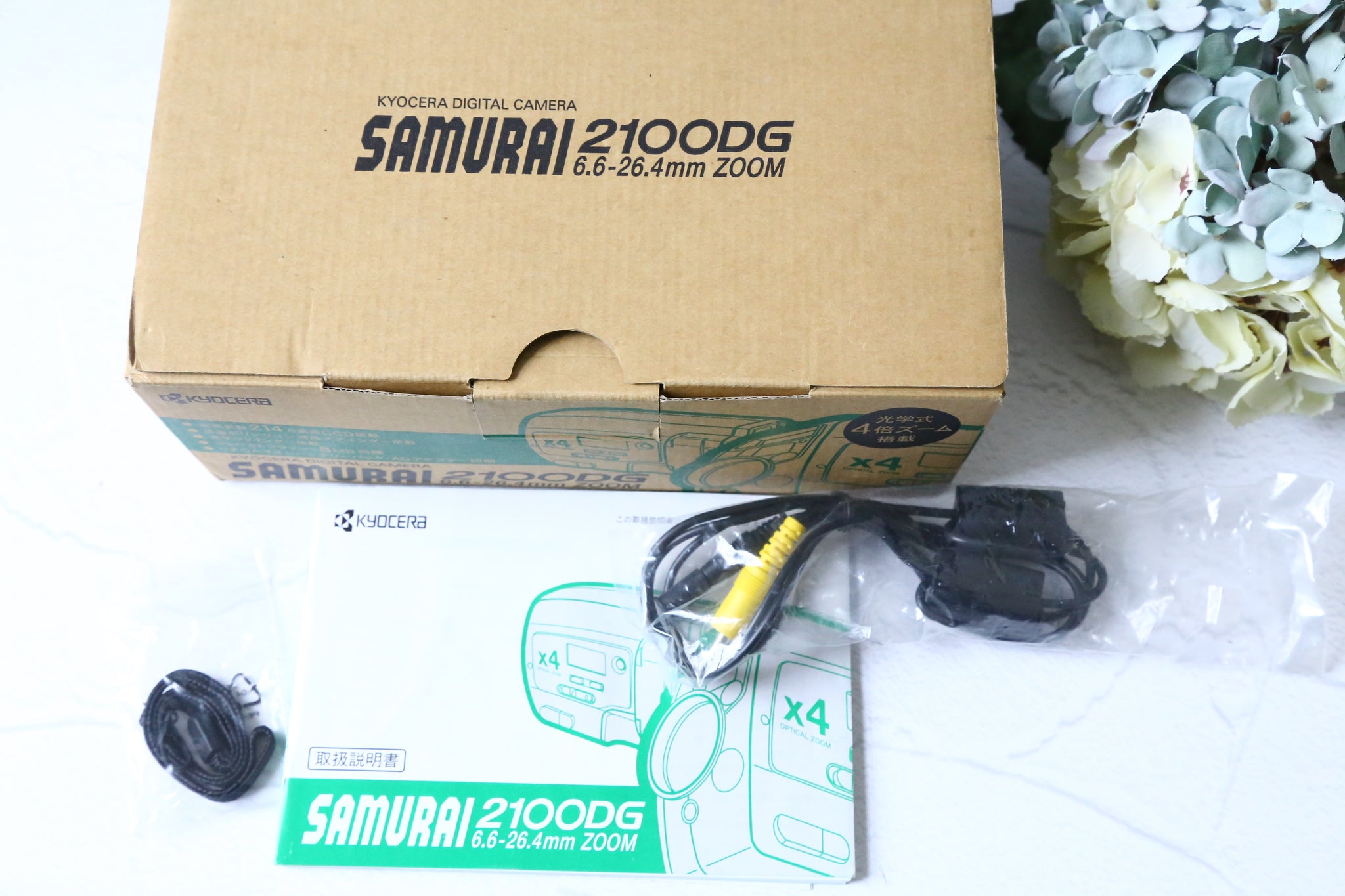 KYOCERA SAMURAI 2100DG【完動品】【展示品未使用 KYOCERA SAMURAI 2100DG【完動品】【展示品未使用