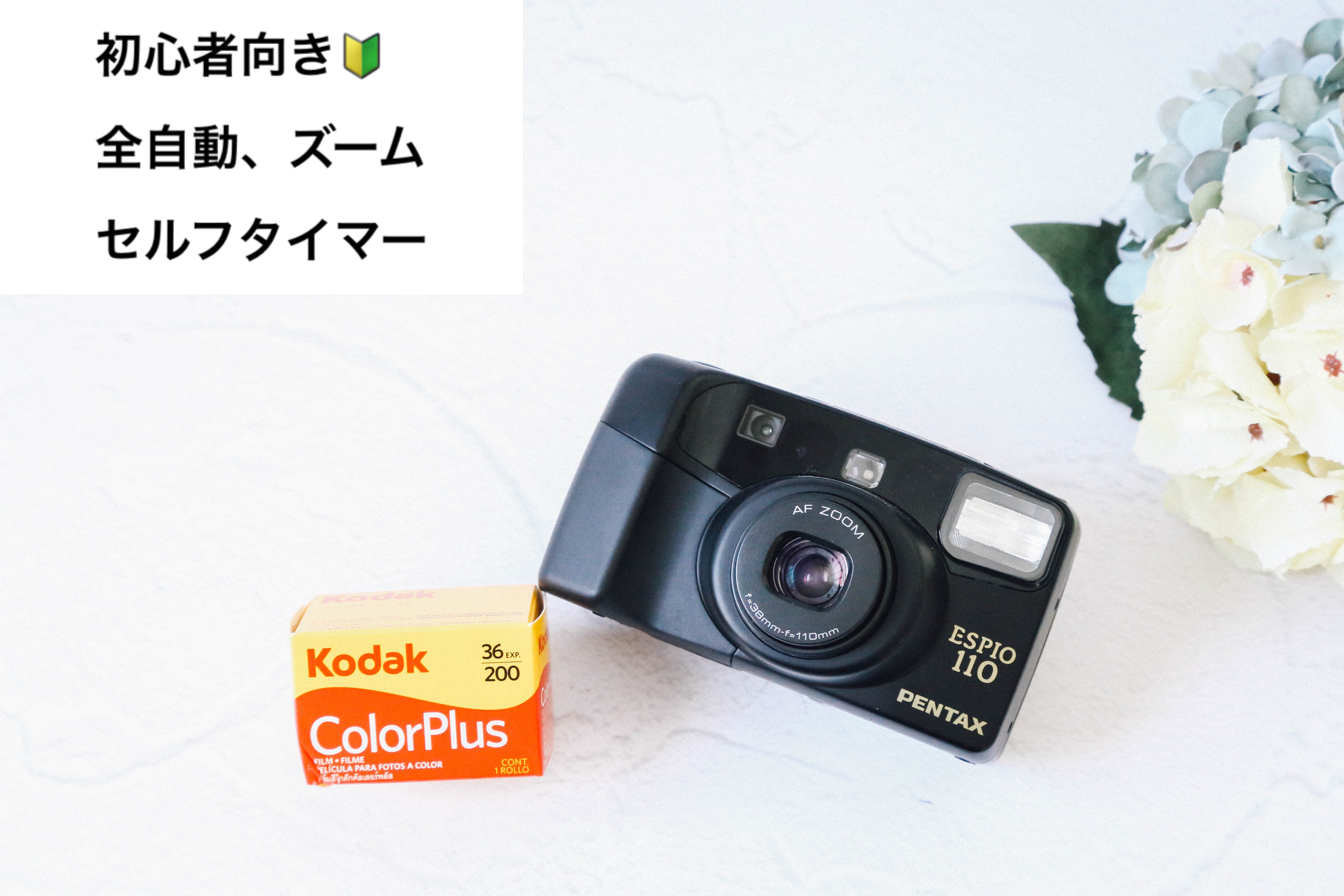 PENTAX ESPIO110【完動品】状態◎初めてセット❗️フィルム&電池付き – Ein Camera