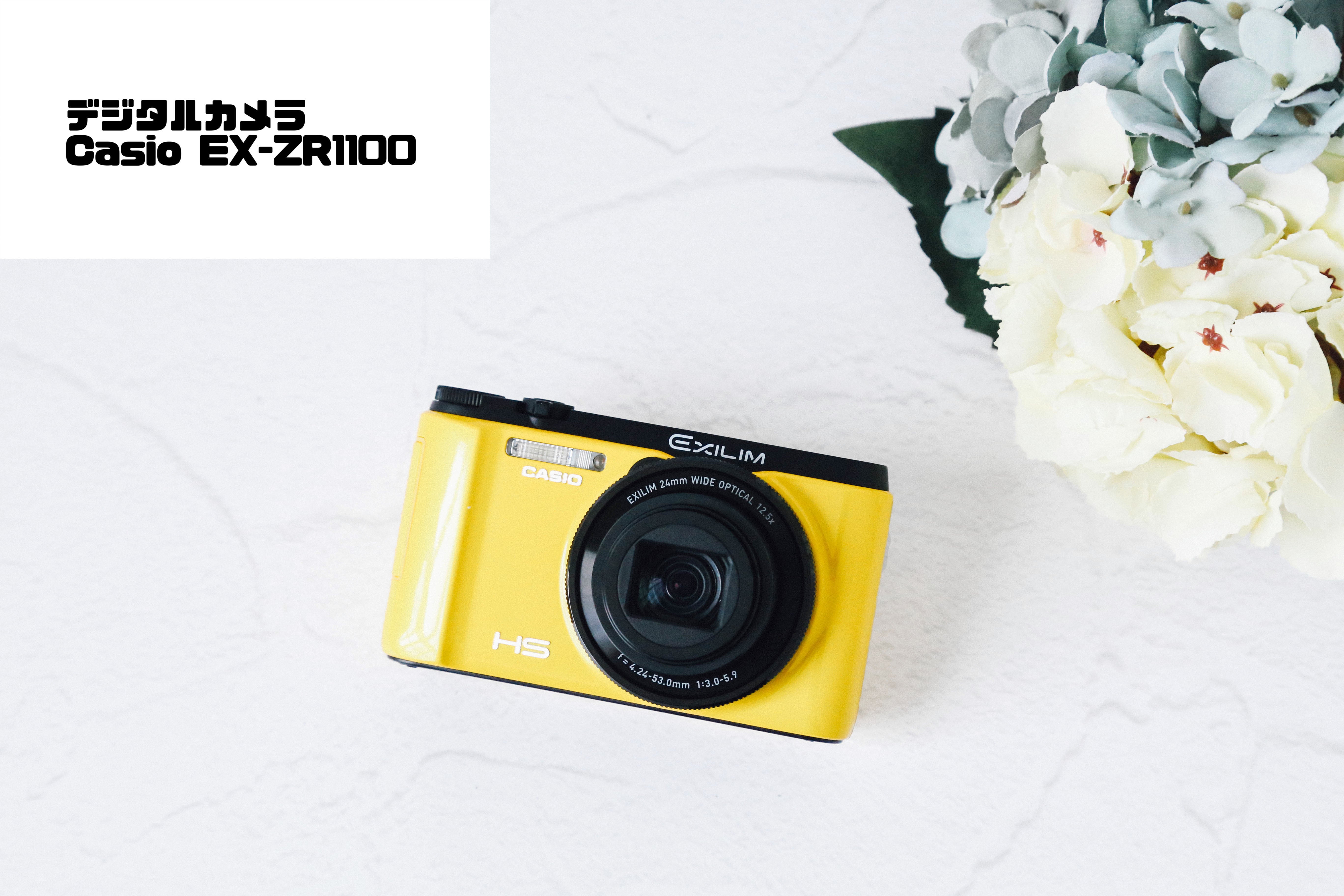 新製品レビュー】カシオ EXILIM ZOOM EX-Z60