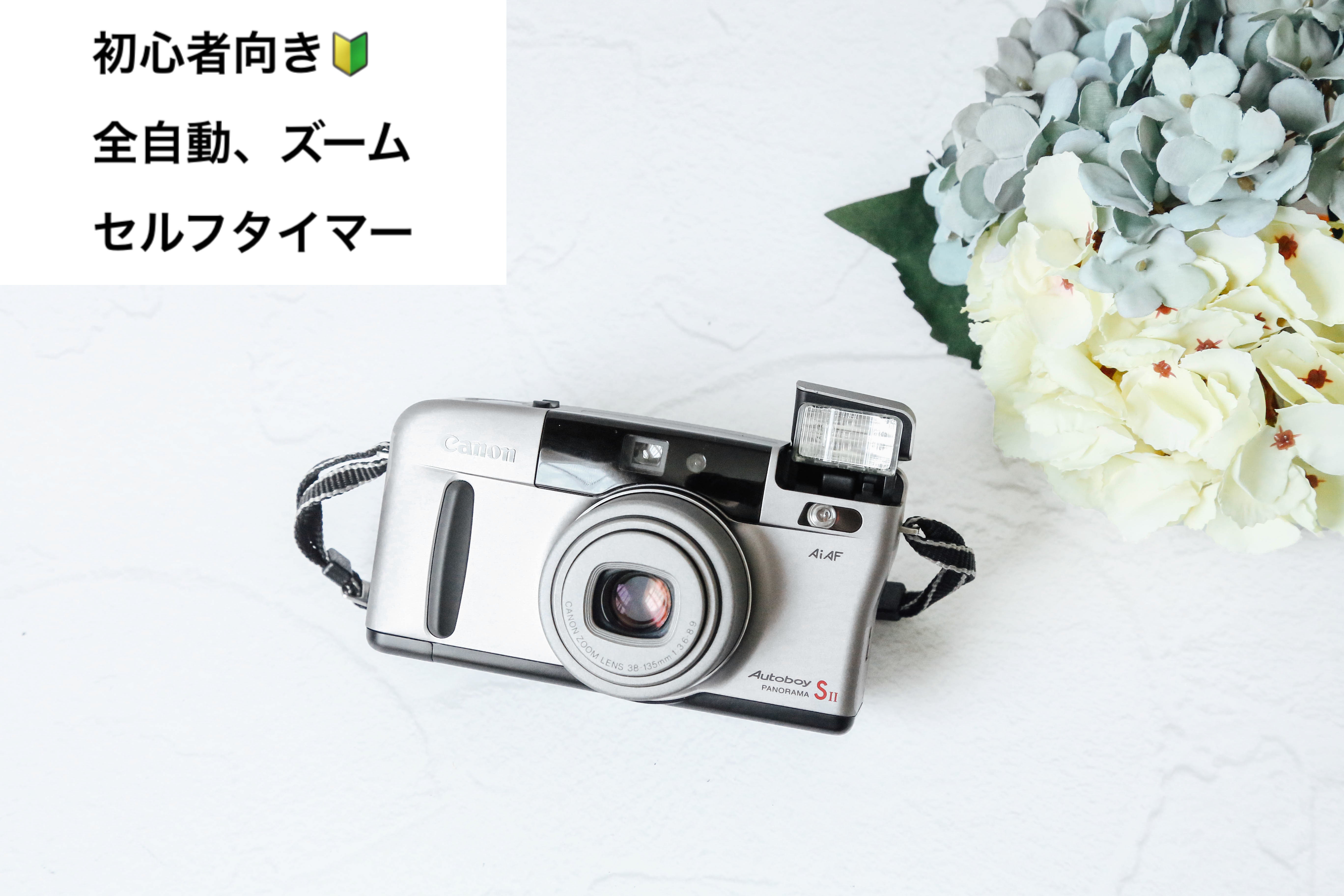 Canon Autoboy SII【完動品】【美品✨】フルセット❗️全自動カメラ