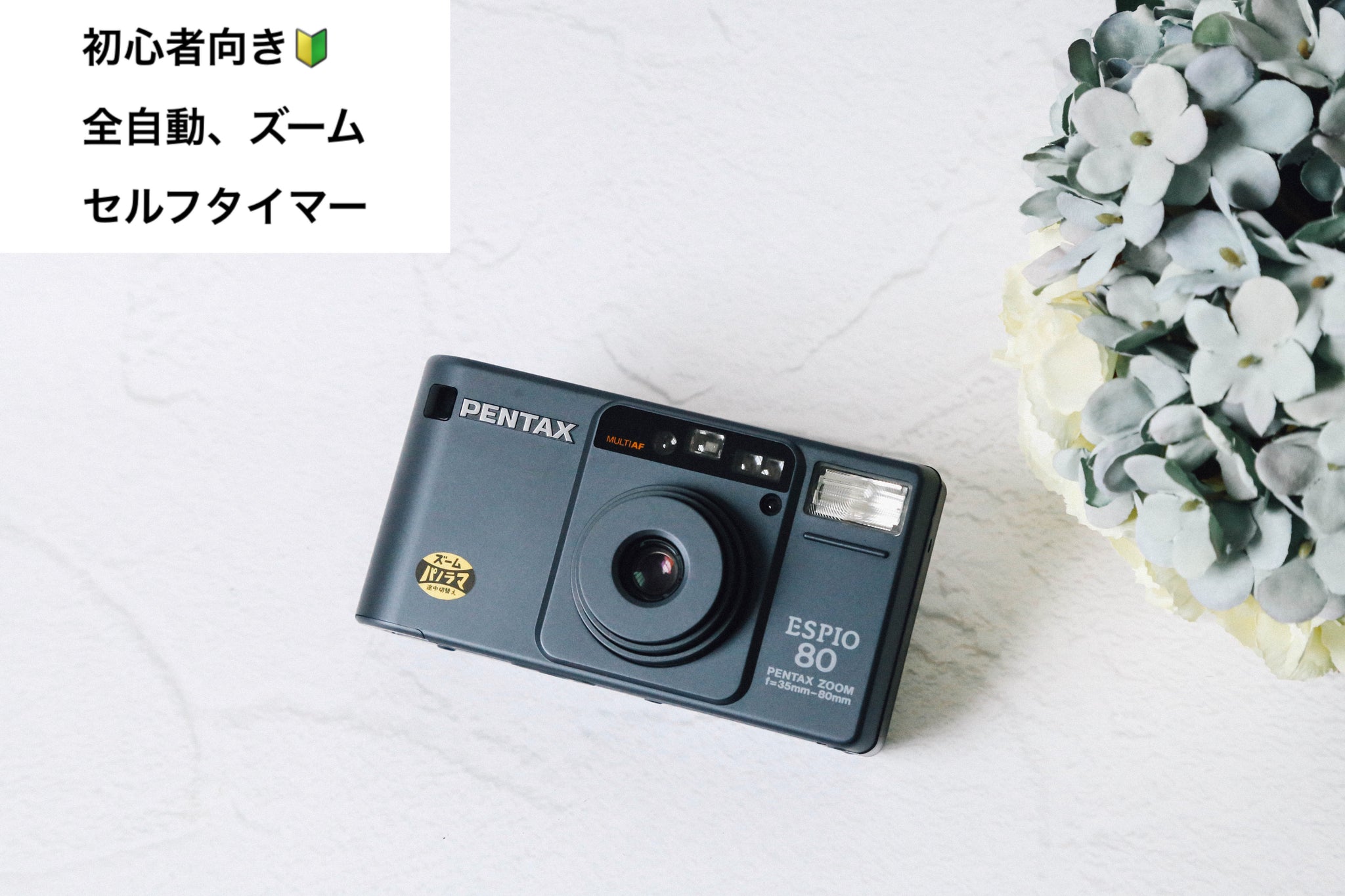 PENTAX ESPIO80【完動品】【希少❗️】【美品✨】 – Ein Camera