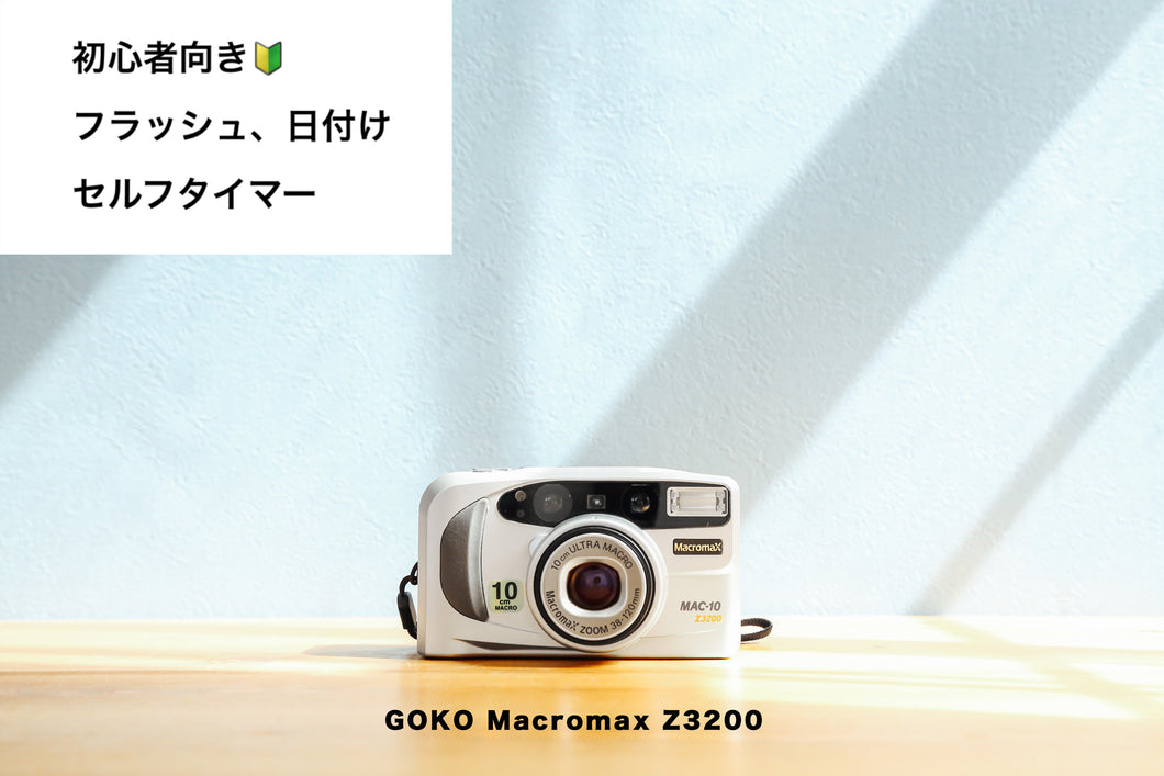 gokomacromaxz3200 eincamera