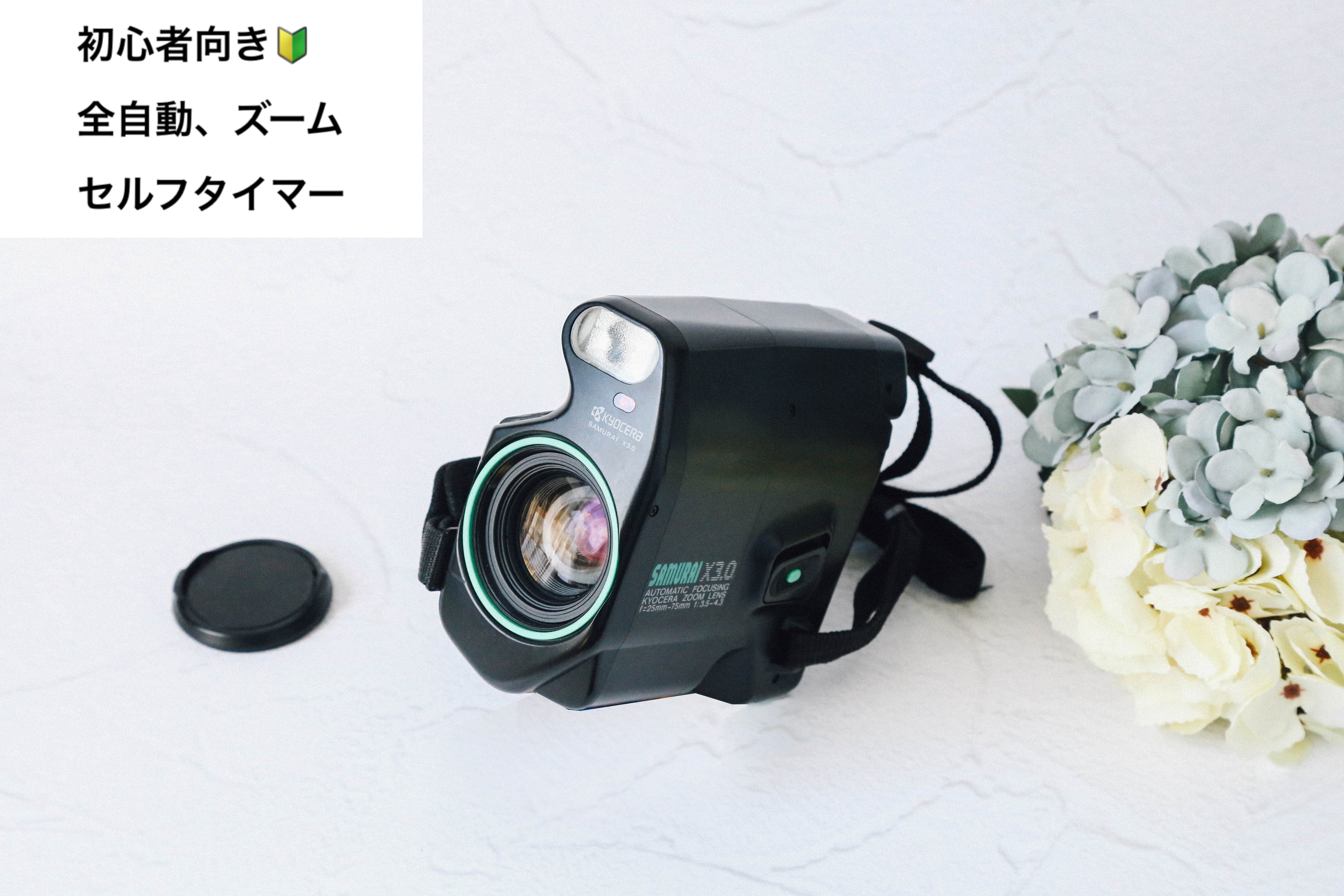 KYOCERA SAMURAI ×3.0 　京セラ　グリーン　緑　カメラ KYOCERA SAMURAI X3.0 【希少グリーンカラー⛳️】【完動品