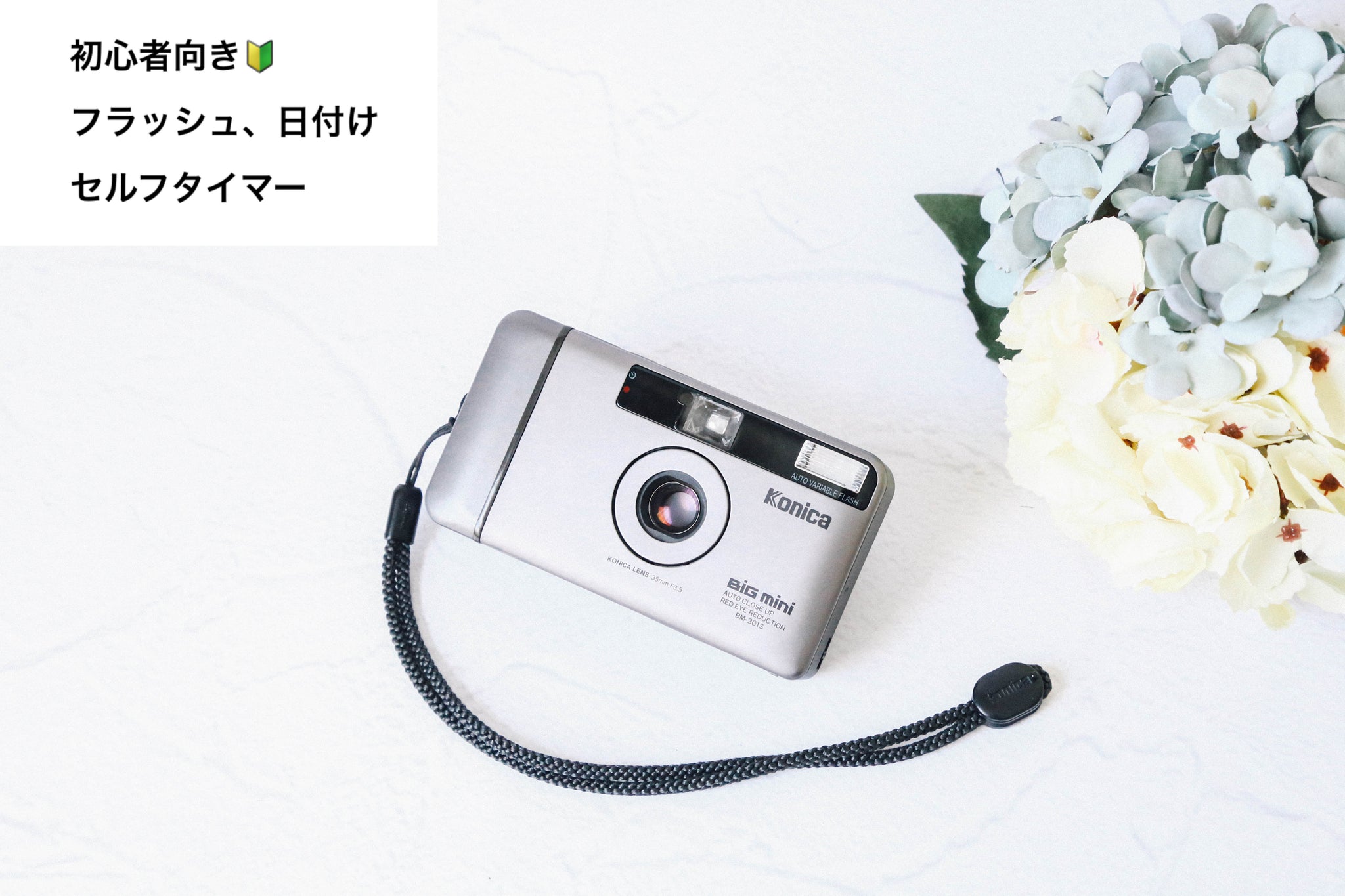 【完動品】Konica BIG mini BM-301S ビッグミニ Konica Bigmini BM-301s【希少✨】【完動品】【美品❗️】フルセット