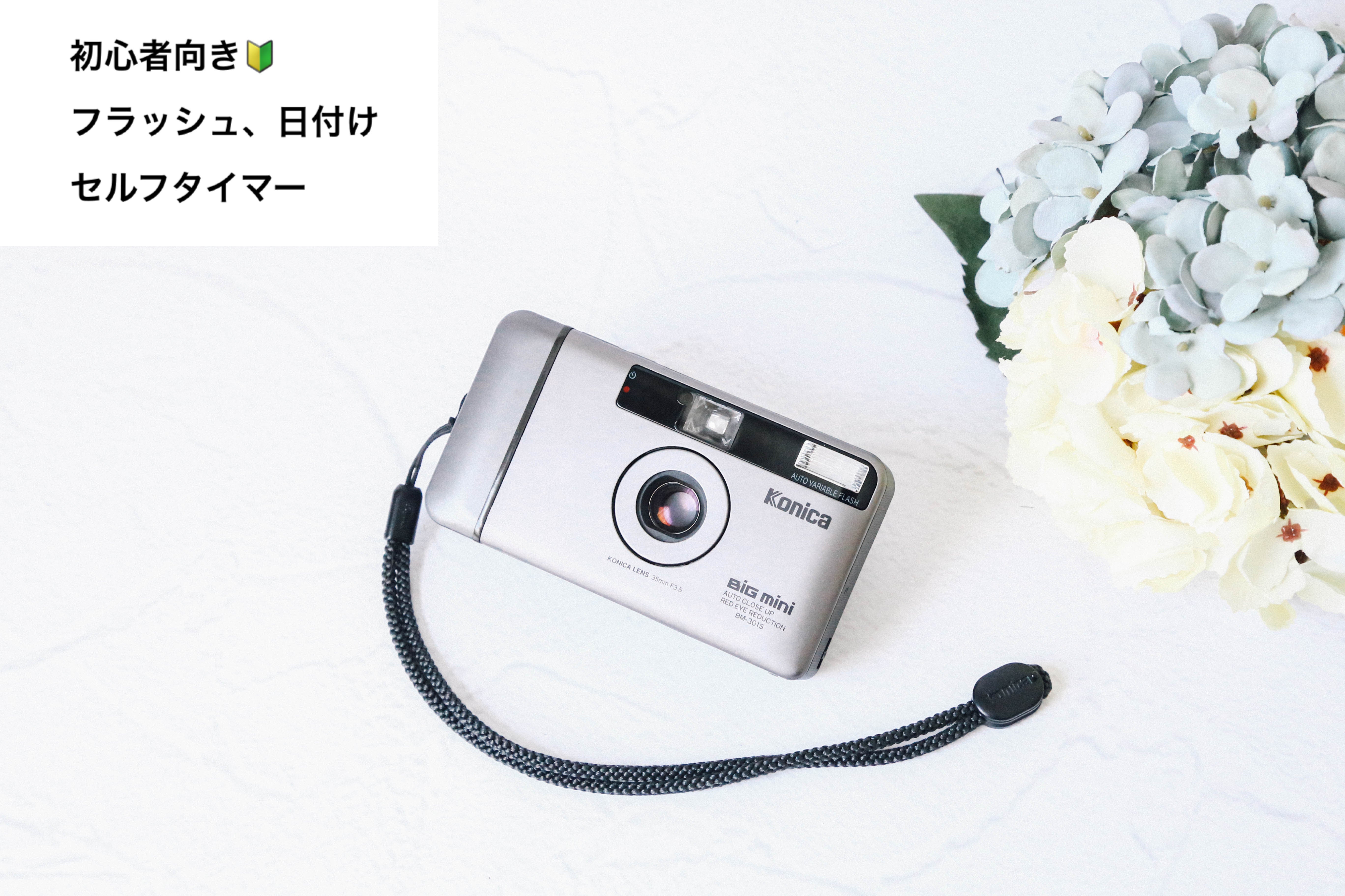 動作確認美品！Konica BIG mini BM-301S NZ65494_30a452d9-e852-473e-