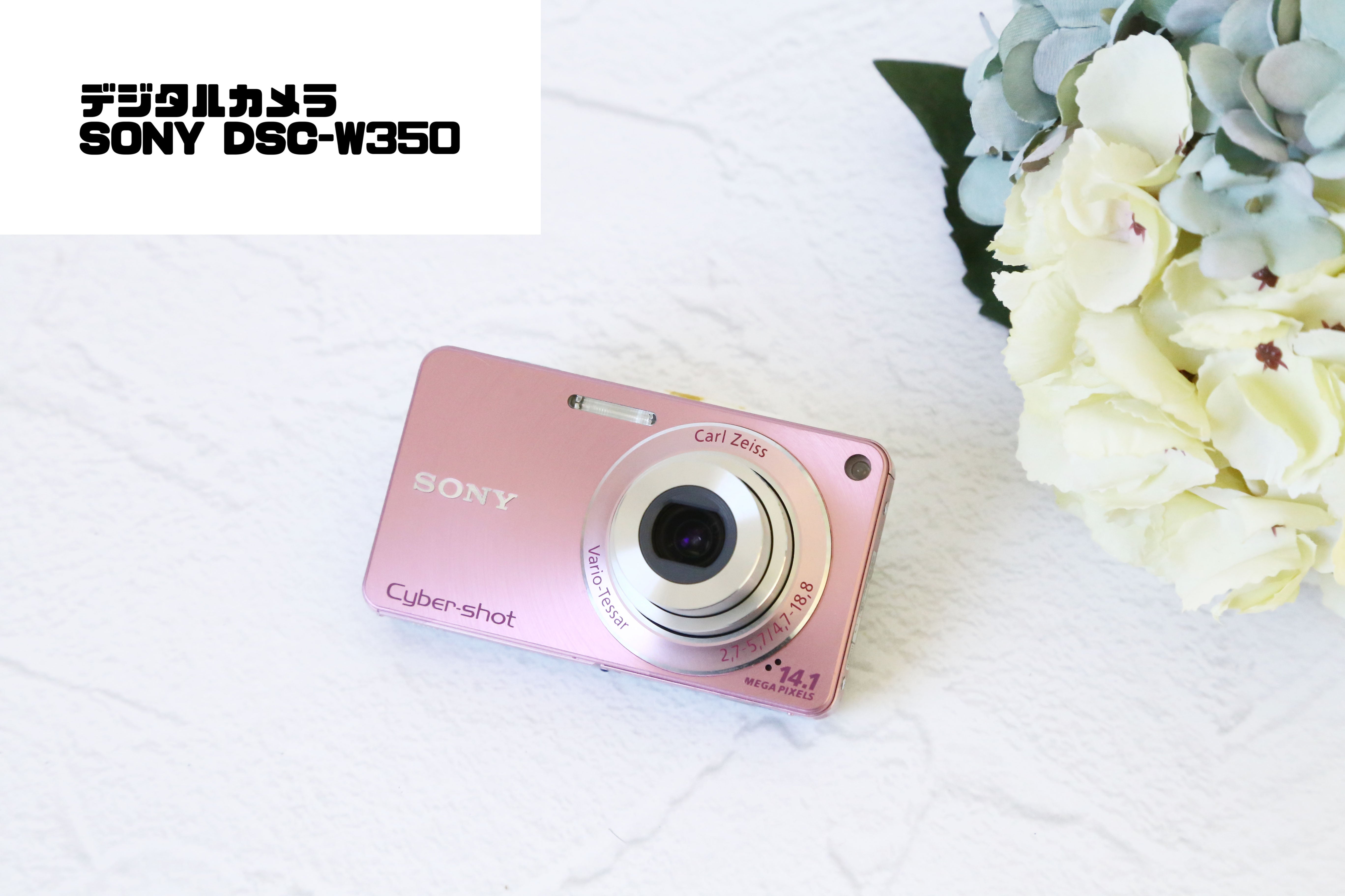 【完動品】SONY Cyber-shot DSC-W350 コンデジ デジカメ Amazon | SONY デジタルカメラ Cyber-Shot(サイバーショット