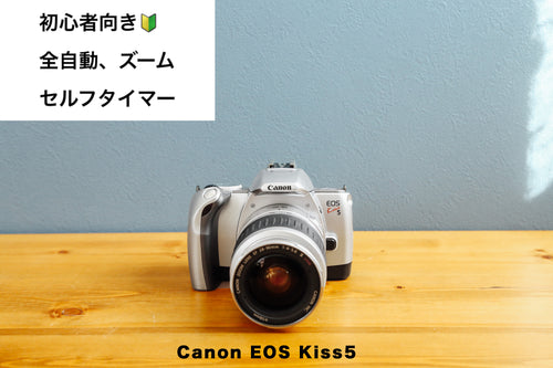 canoneokiss5 eincamera