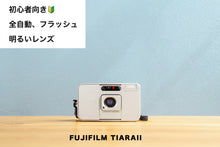 画像をギャラリービューアに読み込む, fujifilmtiaraii eincamera
