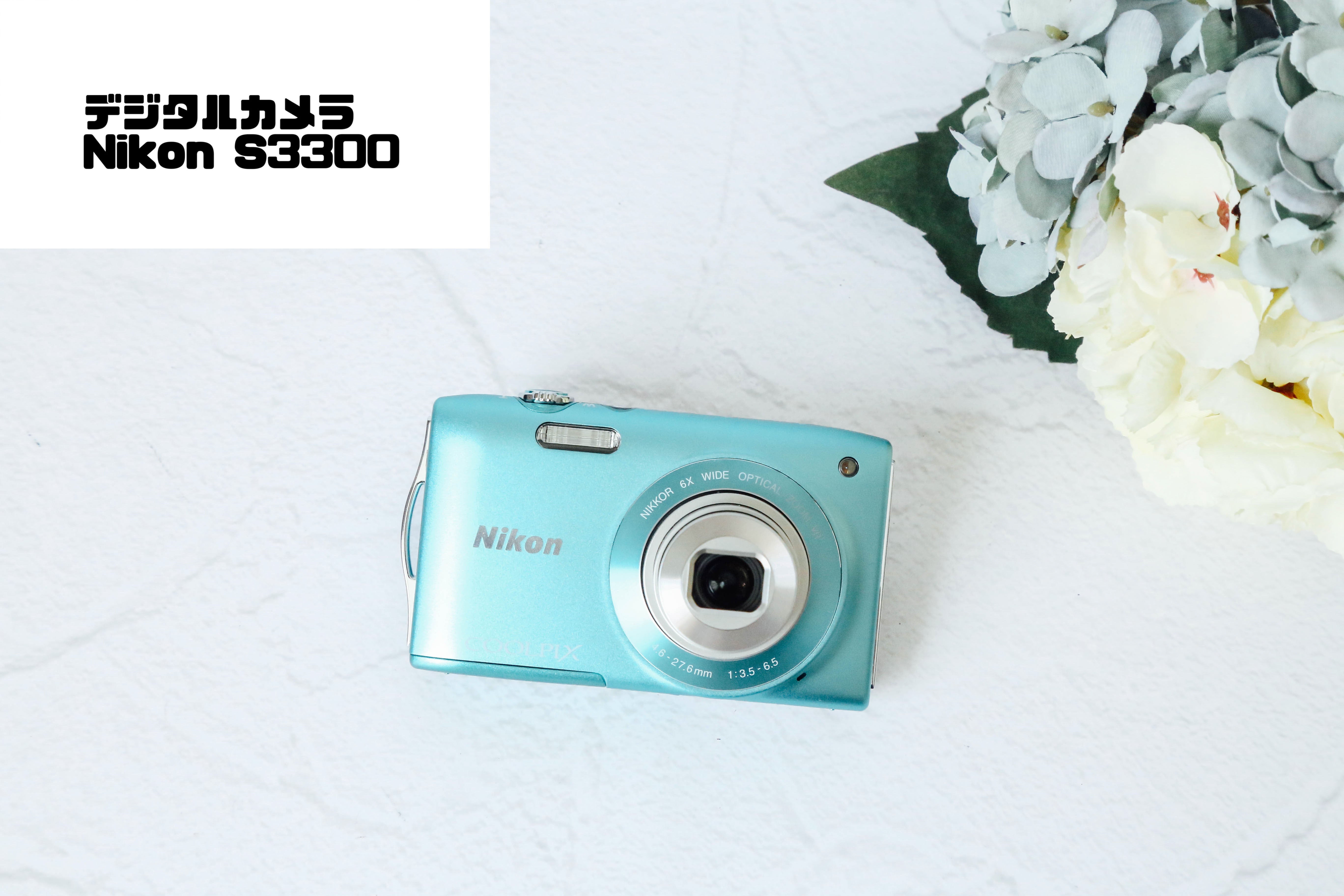 【完動品】Nikon COOLPIX S3300 デジタルカメラ 動作確認済 Nikon COOLPIX S3300 完品動作確認済