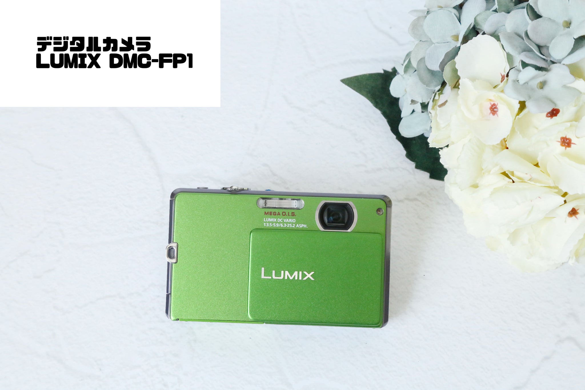 Panasonic LUMIX DMC-FP1 Panasonic LUMIX DMC-FP1 グリーン Panasonic