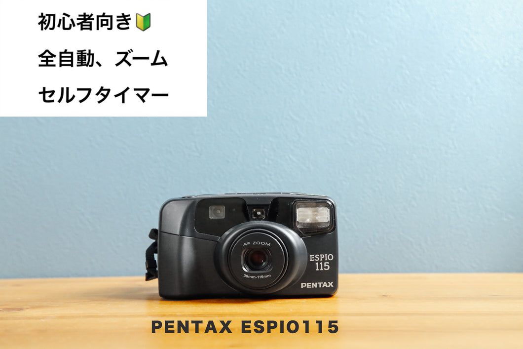 pentaxespio115 eincamera