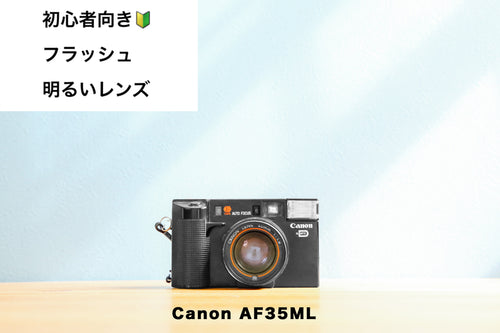 canonaf35ml eincamera