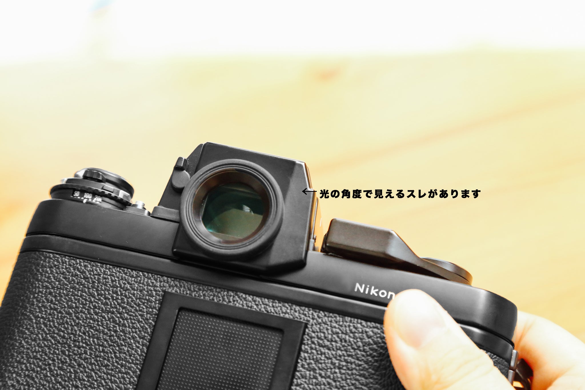 Nikon F3 HP 【完動品】【美品✨】Nikonサービス点検済み – Ein Camera