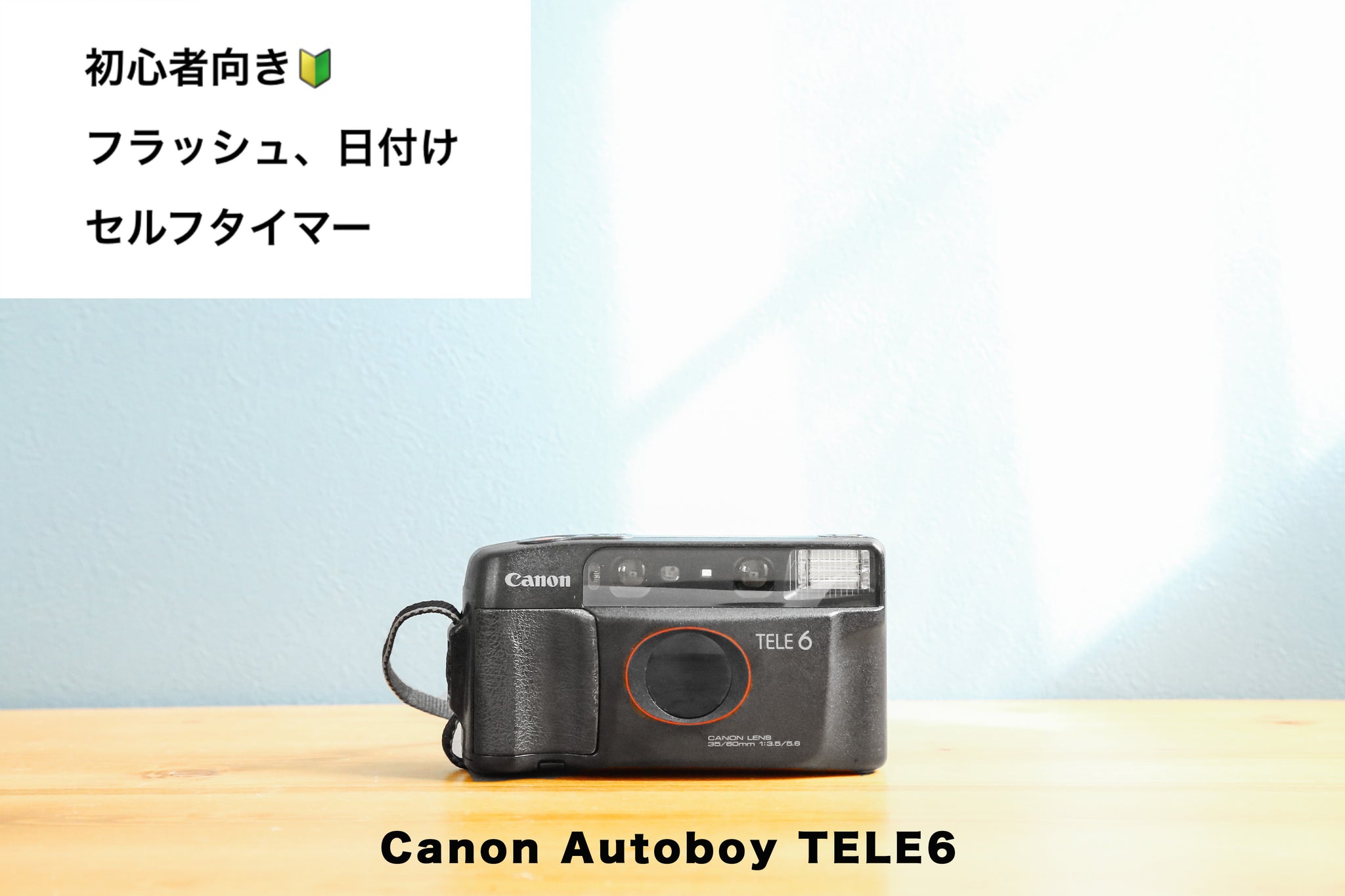 CANON キヤノン Autoboy TELE6 ハーフ切り替え可能なカメラ-