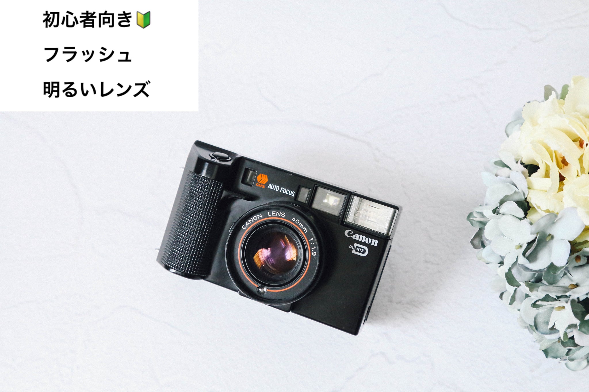 Canon AF35ML【完動品】 – Ein Camera