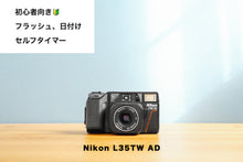 画像をギャラリービューアに読み込む, nikonl35twad eincamera
