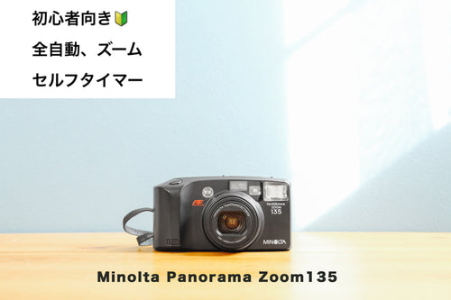 minoltapanoramazoom135 eincamera