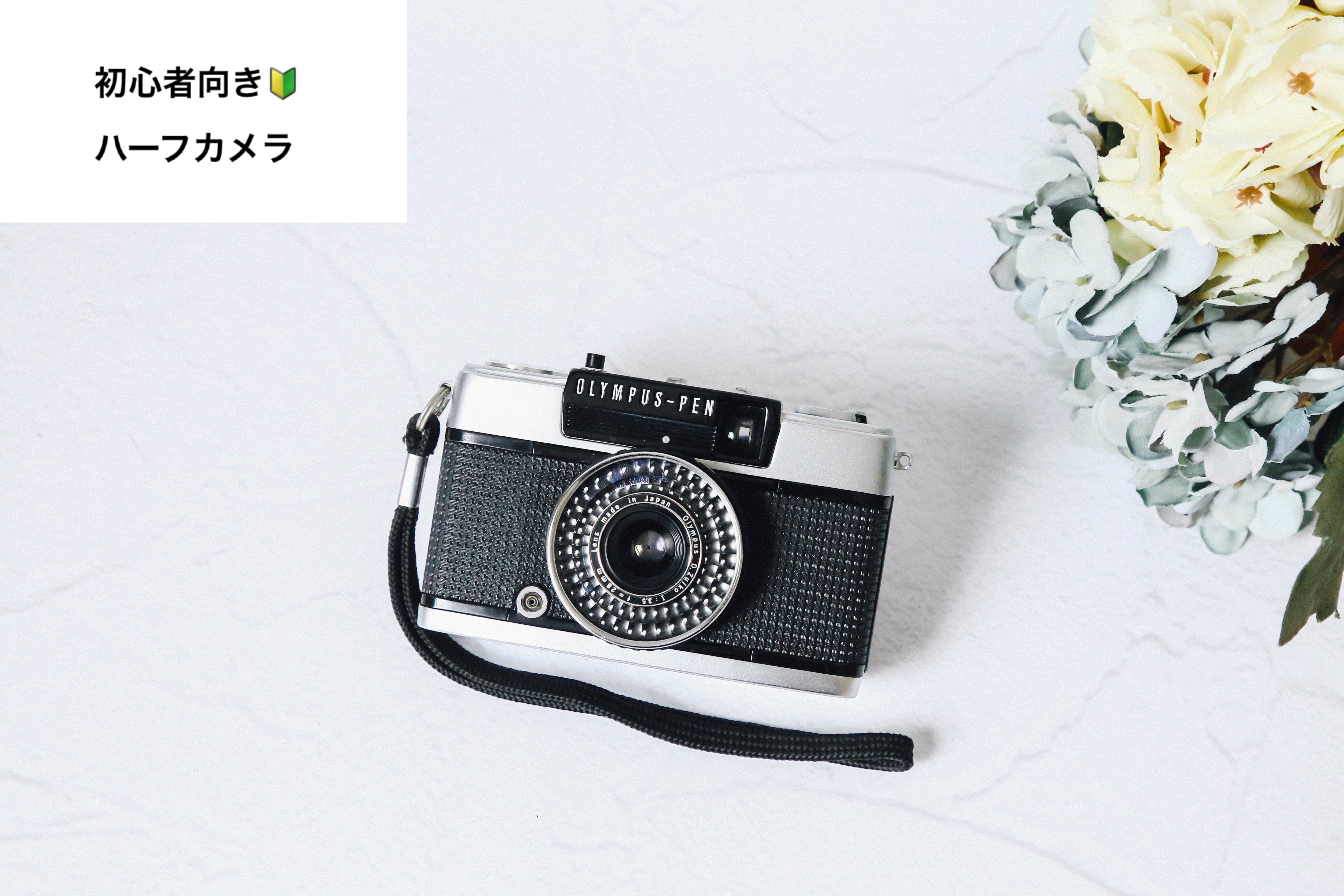 OLYMPUS PEN EE-3 抹茶Series🍵【完動品】状態◎ハーフカメラ