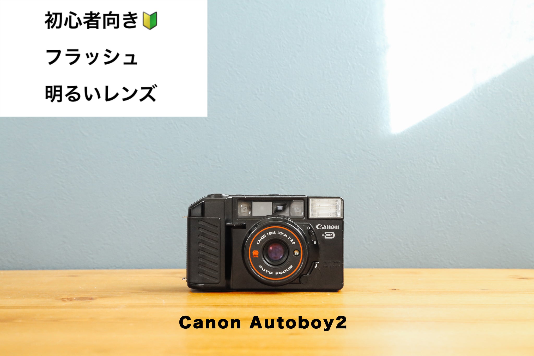 Canon Autoboy2【動作品】日付機能X – Ein Camera