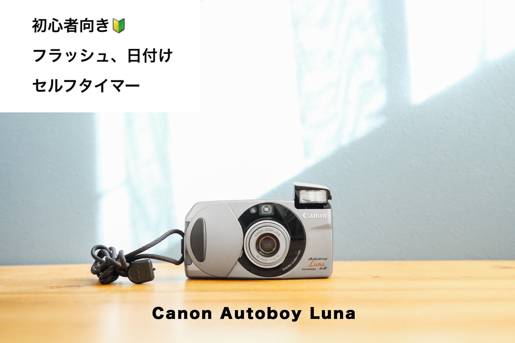 Canon Autoboy Luna【完動品】 – Ein Camera | フィルムカメラの ...