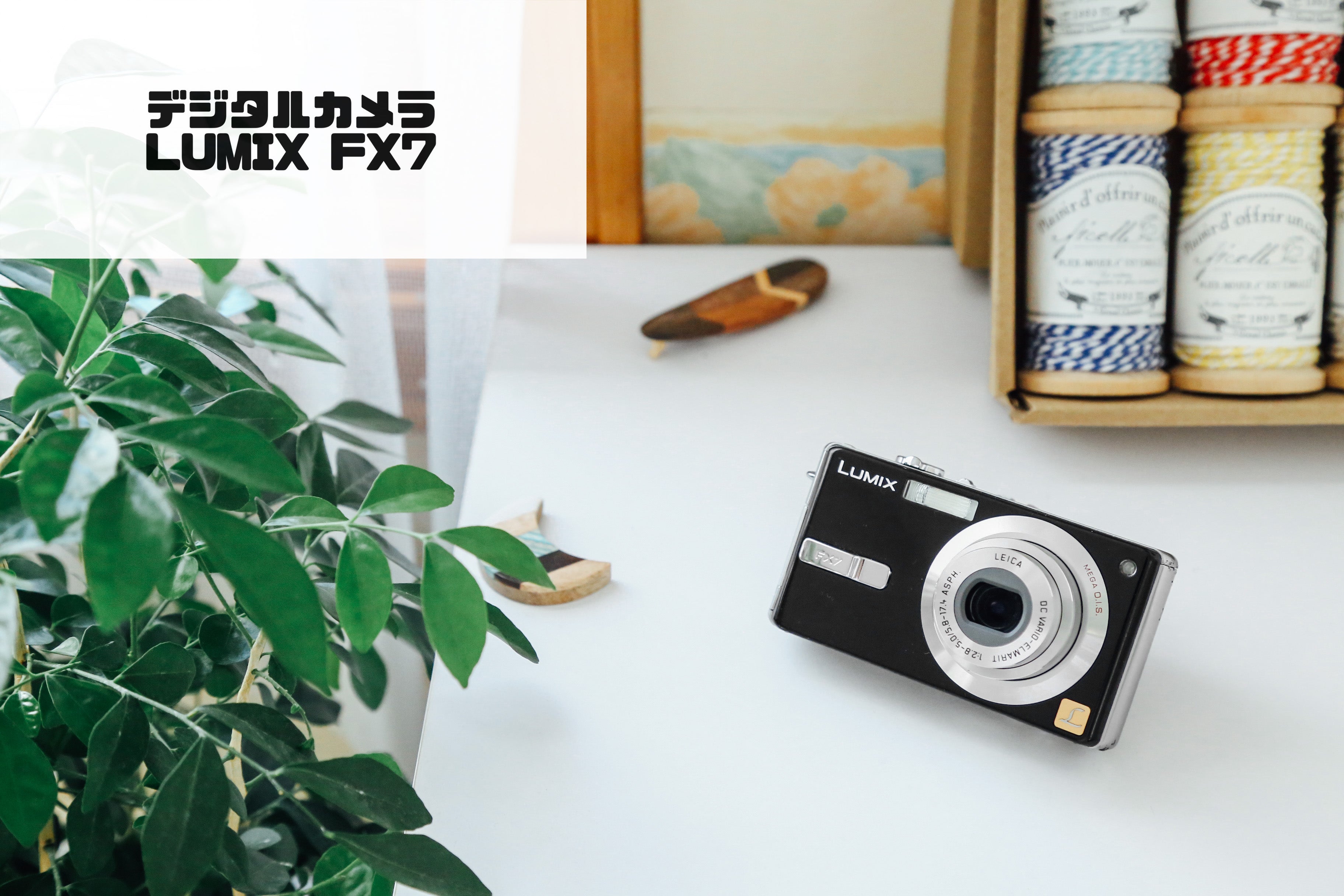 Panasonic LUMIX FX7▪️デジタルカメラ▪️オールドコンデジ【完動品