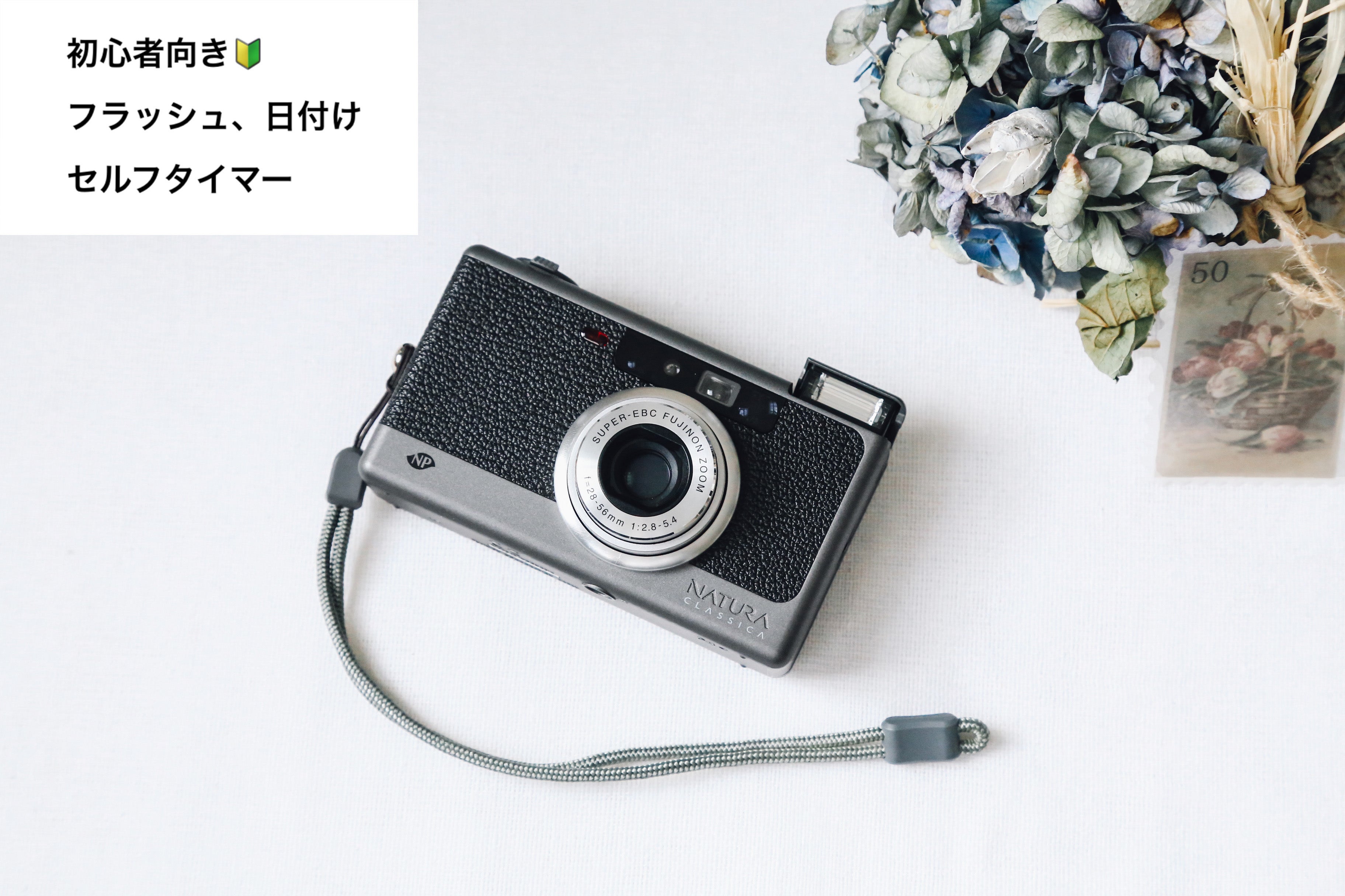 FUJIFILM NATURA CLASSICA【完動品】【美品✨】 – Ein Camera