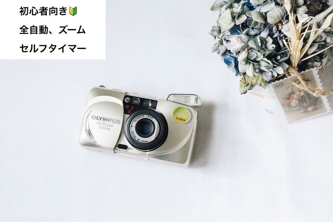 OLYMPUS ∞ Stulus Zoom140【完動品】