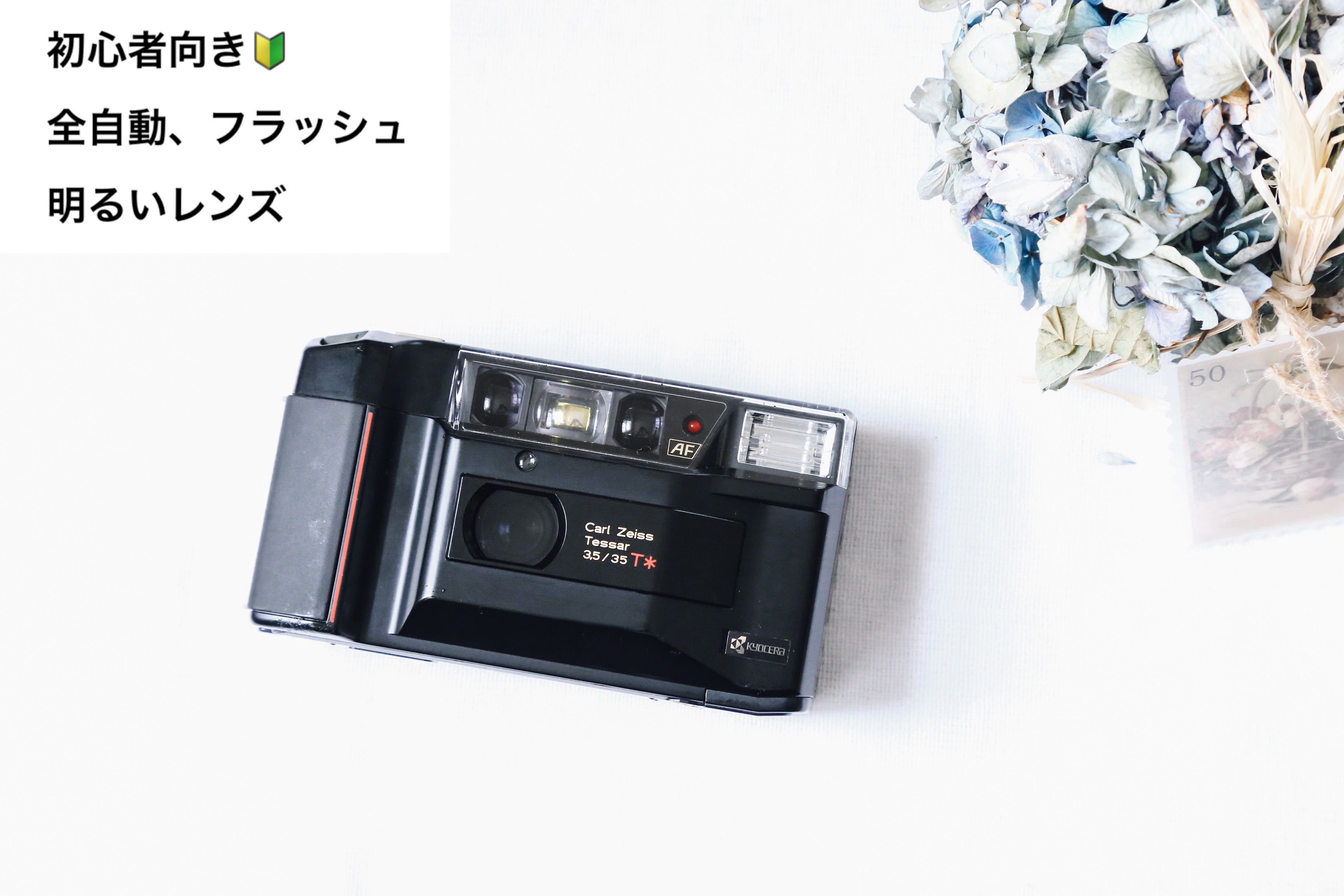 KYOCERA TD【希少❗️】【完動品】CONTAX T2みたいなカメラ欲しい方に