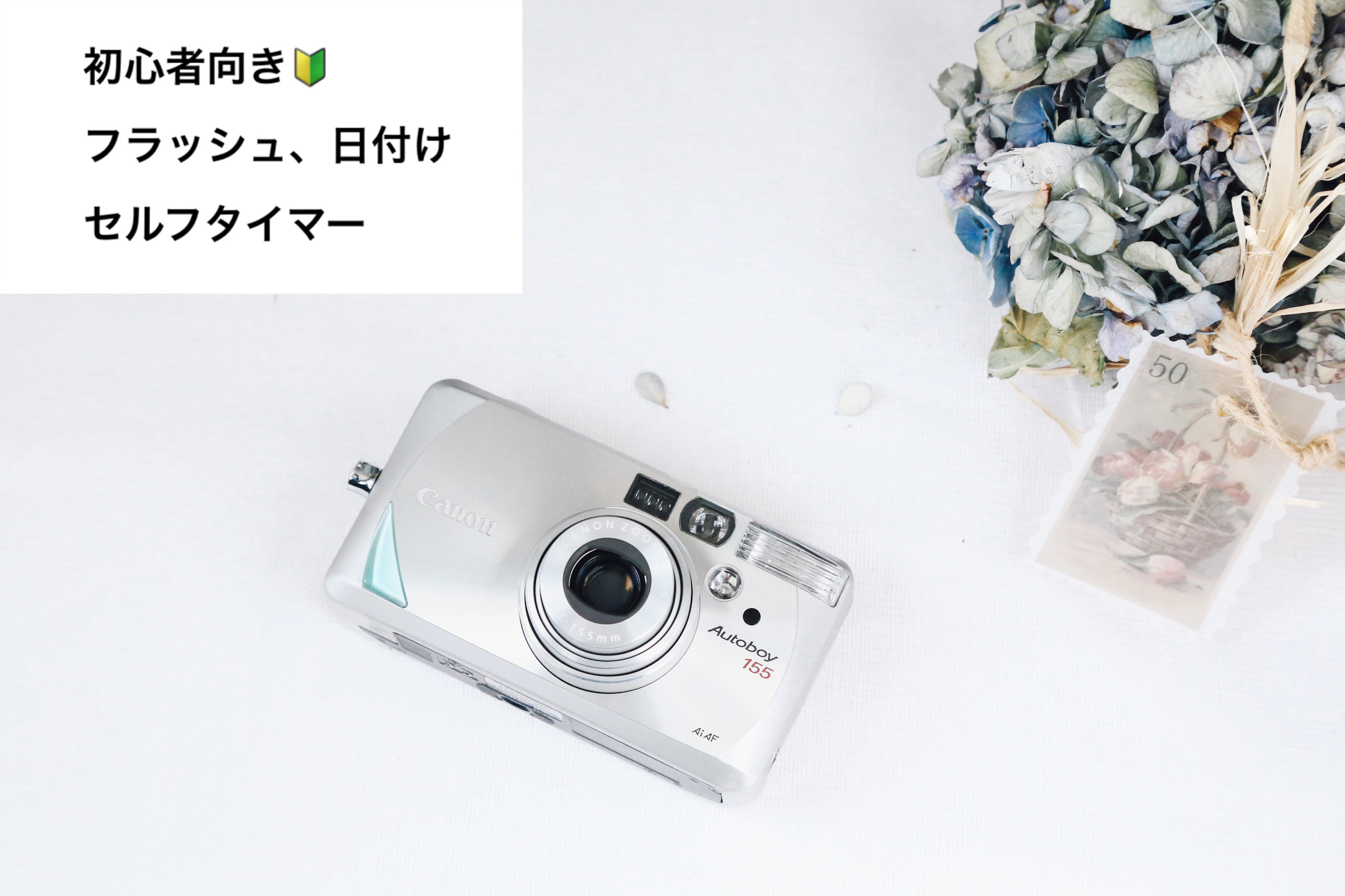 Canon Autoboy N155【完動品】【美品✨】 – Ein Camera