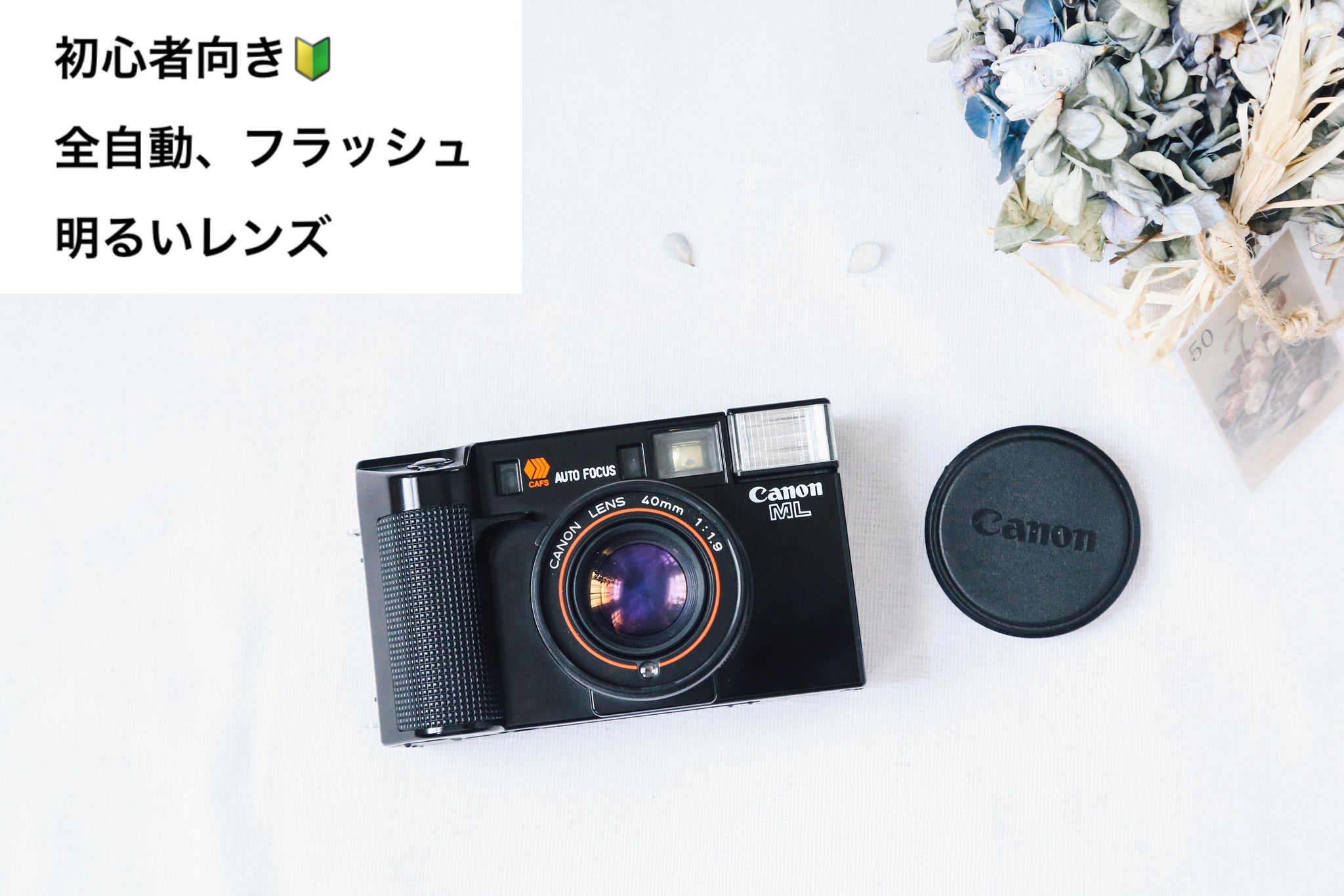 Canon AF35ML【完動品】 – Ein Camera