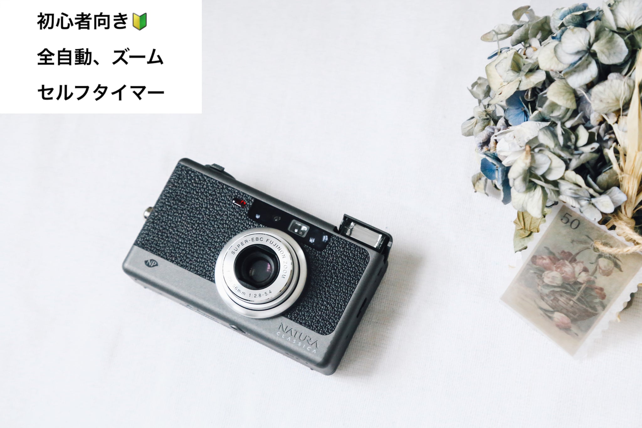 FUJI FILM NATURA CLASSICA N WHITE Fuji Natura Classica