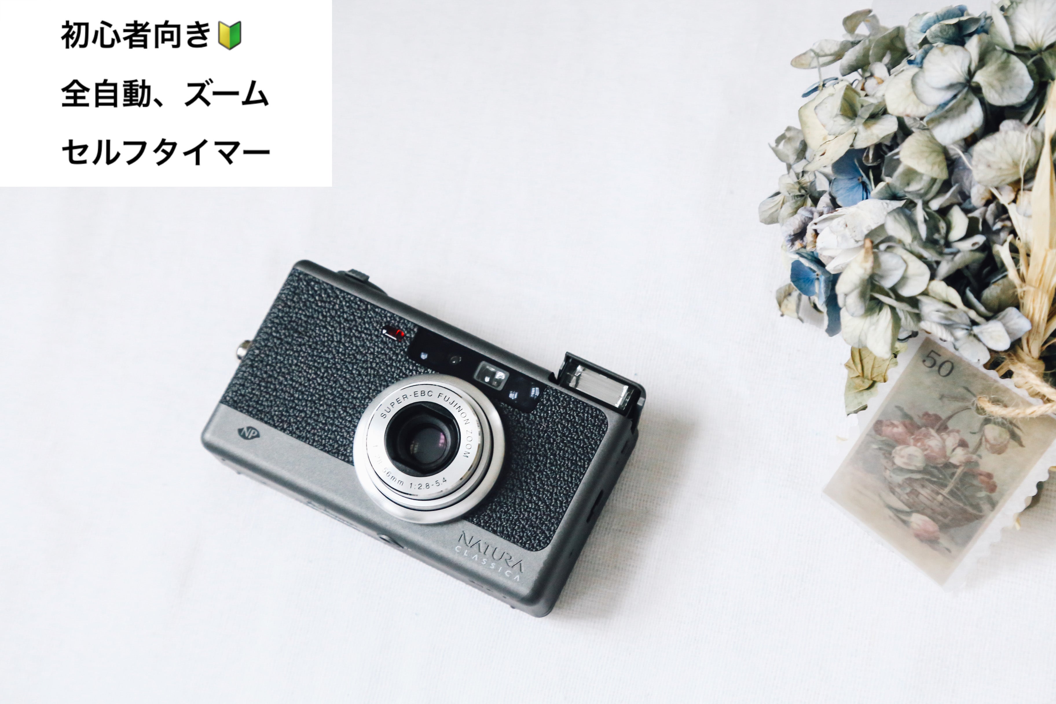 ❁完動品❁ 丸まっ FUJIFILM NATURA CLASSICA フィルムカメラ