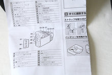Load image into Gallery viewer, Nikon D5600 &amp; AF-P DX 18-55mmレンズ【美品✨/完動品】▪️デジタル一眼レフカメラ▪️驚くほど軽い📸
